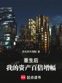 连宇宙飞船都没有，也配叫神豪？