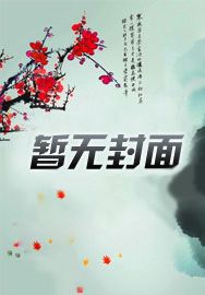 战锤里的工业克苏鲁